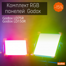 Комплект RGB панелей Godox LD для видеосъёмки